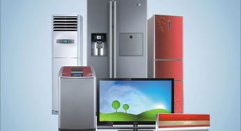 去年彩電銷量降6.6 家電業渠道下沉加速