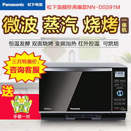 電器類產品主圖