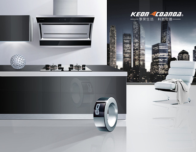 科恩煙機(jī)御廚C86，有弧度更有風(fēng)度