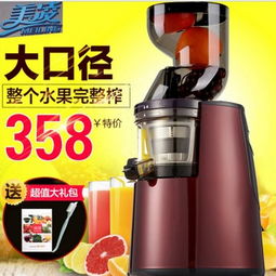 引領智能生活 美凌電器產品深度解析與最新展示