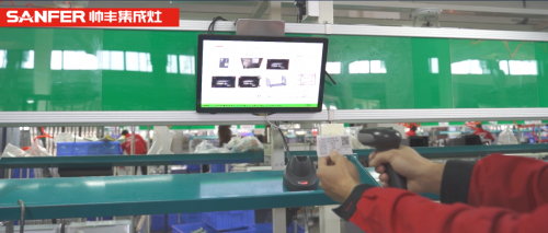 大國(guó)品牌帥豐電器 以智慧工廠引領(lǐng)集成灶行業(yè)“可溯源”新時(shí)代