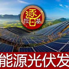 劉格菘 兩年200%收益背后的843億布局——解碼新能源、科技、醫藥與太陽能用器具制造的投資版圖