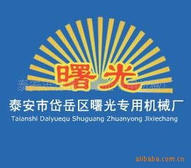 宣城太陽(yáng)能產(chǎn)業(yè)新引擎 泰安曙光機(jī)械以智造鑄就綠色未來(lái)